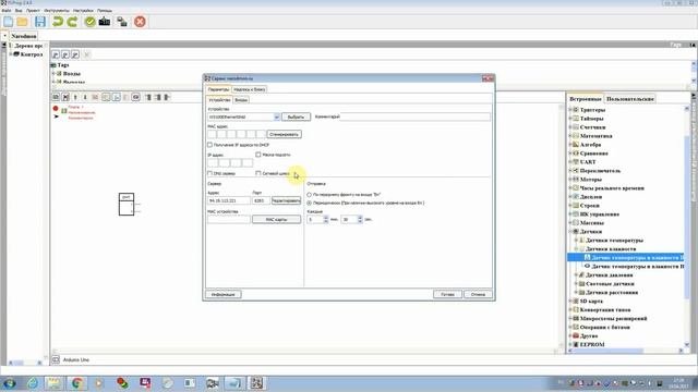 Народный Мониторинг - Как это работает
