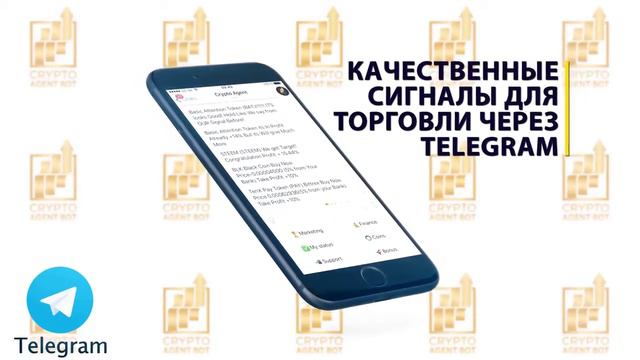 Трейдинг через телеграм смотреть онлайн