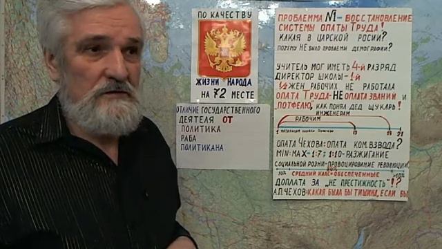 Отличия государственного деятеля от иных.