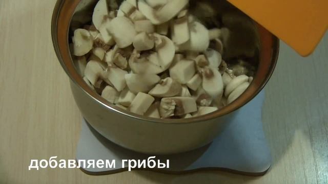 Грибной крем-суп из шампиньонов. смотреть онлайн