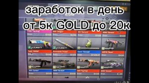 Софт на вход через токен на аккаунт Standoff 2