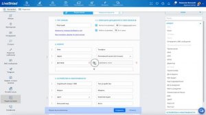 LiveSklad - редактор формы заказа