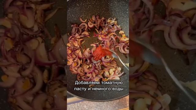 Итальянские рецепты. Очень просто готовить ! Макароны с баклажанами и томатной пастой .