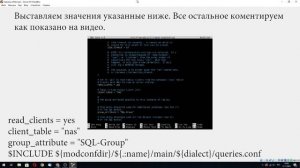 Установка FreeRadius на Ubuntu Server 20.04