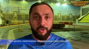 О генетике в армрестлинге и как часто тренируется Хаджимурат Золоев