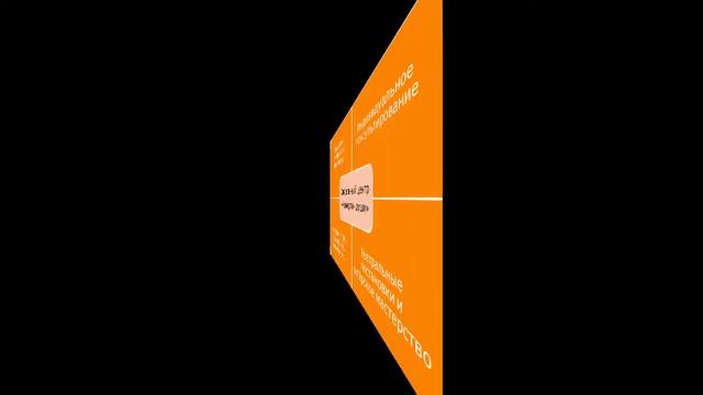 Камертон Души 2 смотреть онлайн