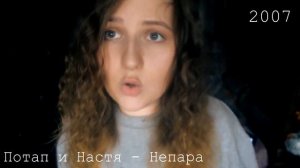 КАК МЕНЯЛИСЬ ХИТЫ 1999-2019гг | МОЯ ВЕРСИЯ