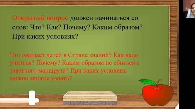 Литературное чтение  Изучай природу, которая тебя окружает!