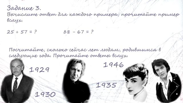 Фонетическая зарядка смотреть онлайн