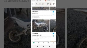 выбираю питбайк на авито