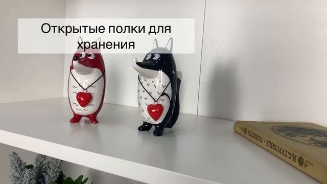 Стеллаж «Сириус»