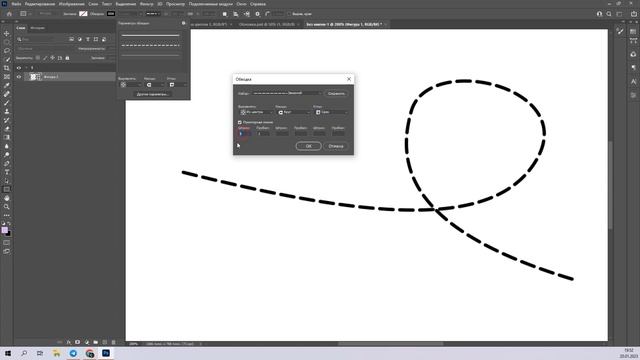 Как сделать пунктирную кривую линию в Фотошопе ! смотреть онлайн