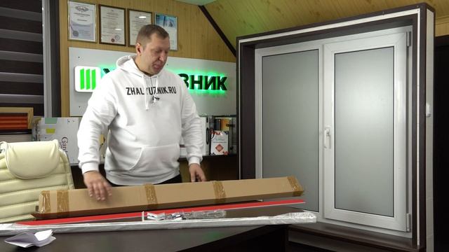 РАСПАКОВКА КАРНИЗА ВЕРТИКАЛЬНЫХ ЖАЛЮЗИ ОТ ИНТЕРНЕТ-МАГАЗИНА ЖАЛЮЗНИК смотреть онлайн