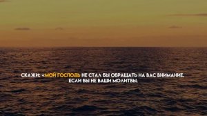 Люхайдан - красивое чтение суры аль-Фуркан / Luhaidan Al Furkan