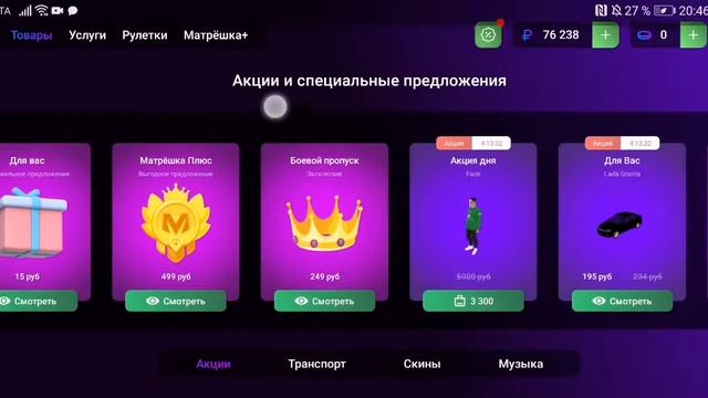 3 способа получит военный билет на. матрёшка рп! смотреть онлайн