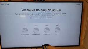 Разблокировка Smart Hub на телевизоре Samsung. За 5 минут!