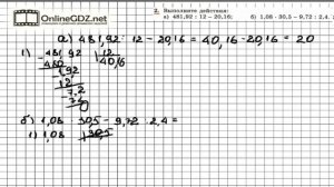 Задание № 2 - Алгебра 7 класс (Макарычев)