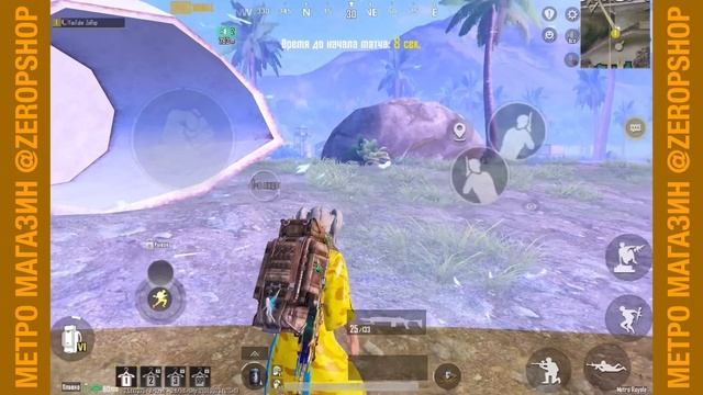 ЧТО ПАДАЕТ С БОССОВ В METRO ROYALE | 4 КАРТА В МЕТРО РОЯЛЬ | УПАЛА ЗОЛОТАЯ МКАХА!? смотреть онлайн