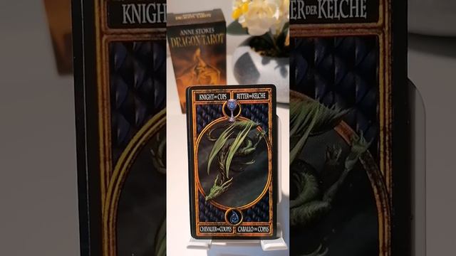 Рыцарь Кубков обзор и значение Таро Anne Stokes "DragonTarot" #значениеАрканРыцарьКубковЧаш#драктар