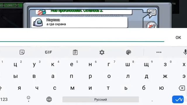 Амонг сас стал импостером компостером. смотреть онлайн