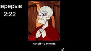 Реакция разных фандомов на самих себя 3/4 гравити фолз