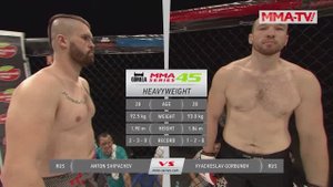 ММА Серия-45: Peter Strike | Антон "Харон" Шипачев (Россия) - Вячеслав Горбунов (Россия)