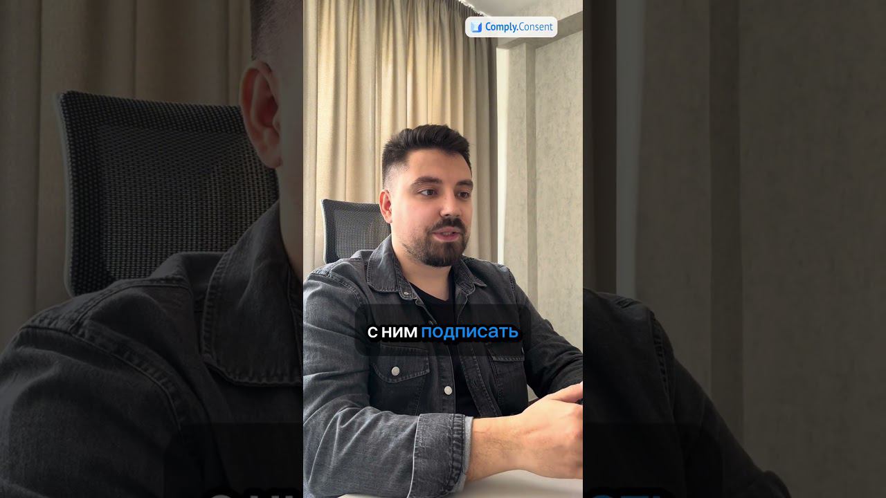 Какими документами оформлять согласие сотрудника на участие в КЭДО?  #кэдо #кадры #документы