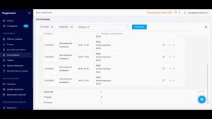 Обзор общих возможностей системы TARGControl