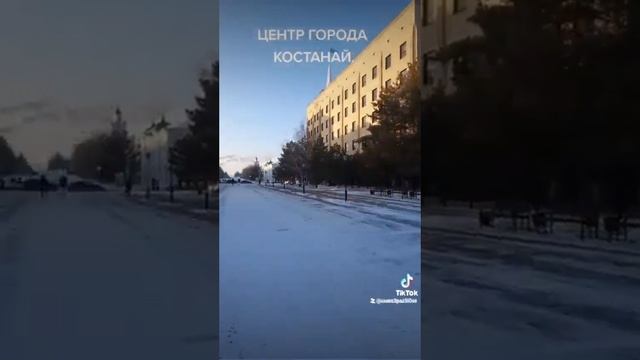 Центр города Костанай.