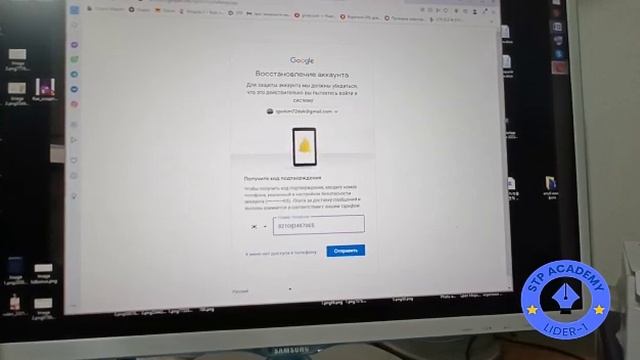 восстановление почты Gmail.com
