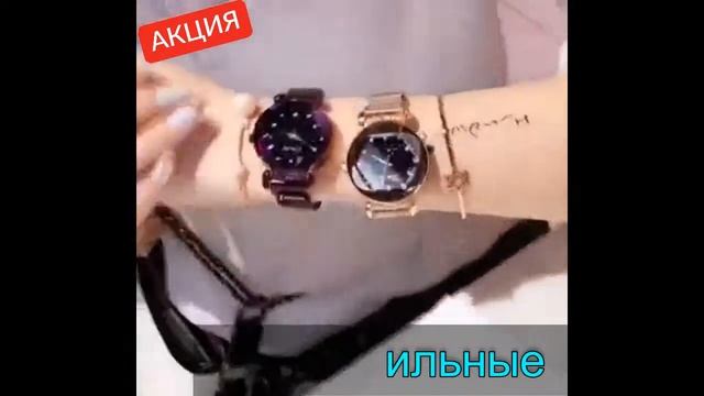 Sky Star Watch new