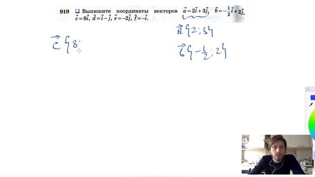 №919. Выпишите координаты векторов а =2 i +3j , b = -½i -2j , с =8i , d = i - j , e =-2j , f=-i . смотреть онлайн