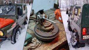 Лесные приключения. Поломки. Лесной ремонт. Срезало шпильки колесного редуктора на ЛуАЗе