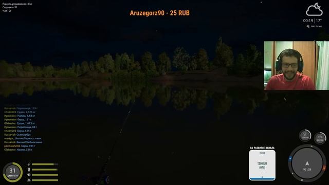 Уютный стрим "Русская рыбалка 4". Турниры, розыгрыши и хорошее настроение. #6 смотреть онлайн