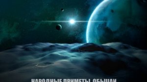 Тайна имени Юрий