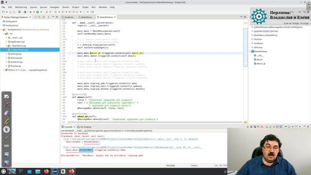 Python + PyQt5 + PostgreSQL (часть 11) смотреть онлайн