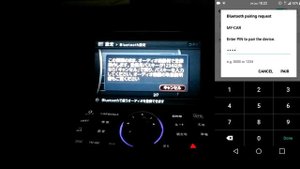 Воспроизведение музыки с вашего телефона на NISSAN SKYLINE V36 (2007)