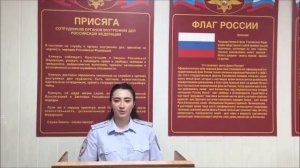 профилактика правонарушений в среде подростков.mp4