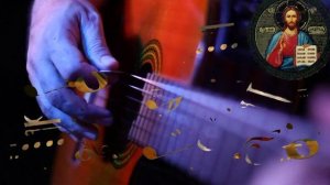 Прости нас Господи прости