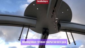 Беседка своим руками за один день. Простая беседка своими руками на даче.