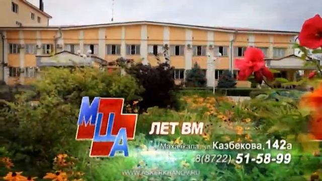 Формула  Липецк кровля05