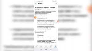 Что делать, если я не могу загрузить документ или архив в ВК? Архивы и документы ВКонтакте