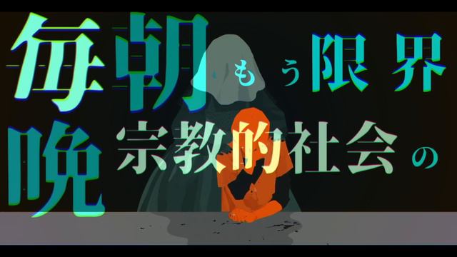 【初音ミク】ビターチョコデコレーション【syudou】 смотреть онлайн