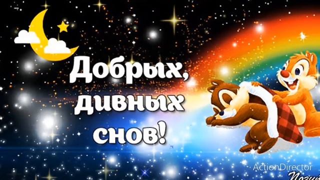 Доброй ночи, Сладких снов! Шикарное пожелание для Вас с  красивейшей музыкой Сергея Чекалина! смотреть онлайн