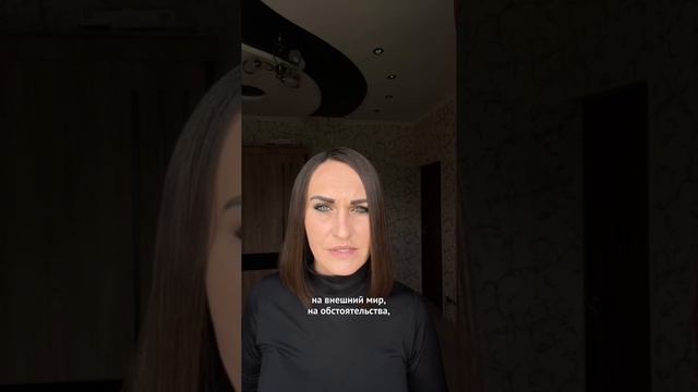Противоречия и невроз.