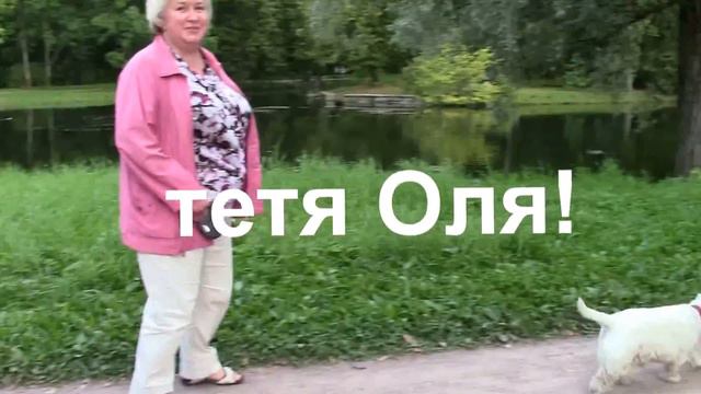 про Боню