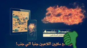 افضل 3العاب استراتيجية للاندرويد والكمبيوتر TOP5GAME ANDROID AND PC