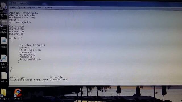 Ремонт RGB прожекторов подсветки фонтана.
