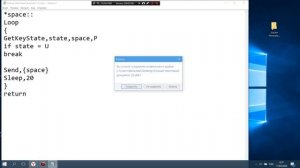 ?Как установить ahk для ксго!!!
