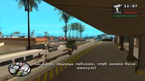 GTA San Andreas - Прохождение - Миссия #12 - "По Ту Сторону Закона".